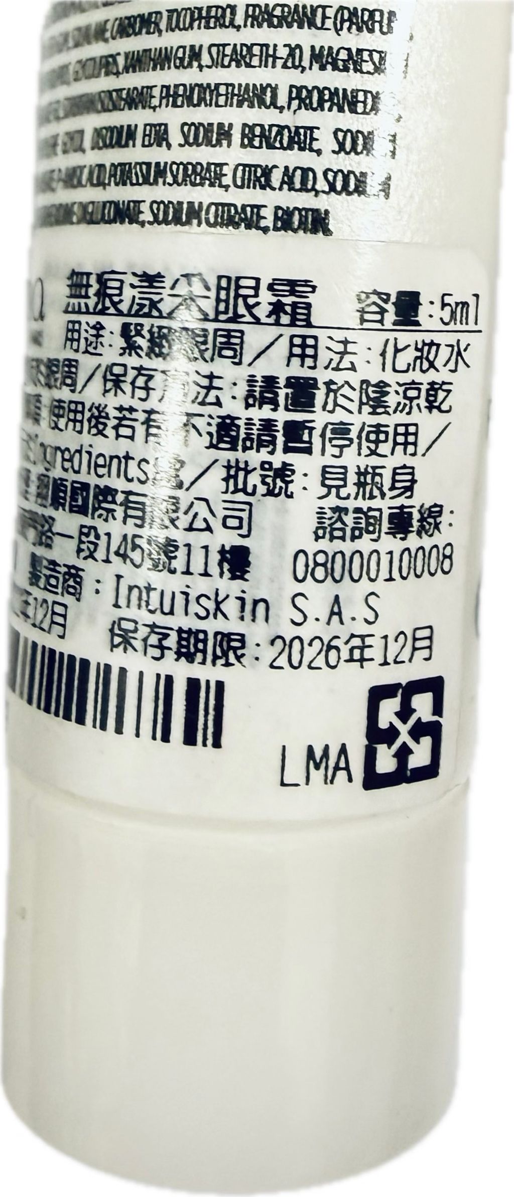 image_2FA3DD5F-67C8-4673-8B3F-7F5E4D60FD23_1766773071