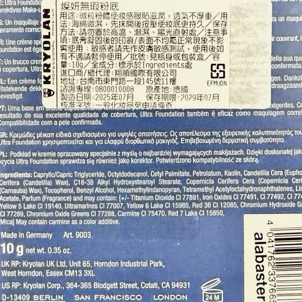 image_161DFAA5-D6FD-4104-B11B-F84EEDD5E0C2_1766853071