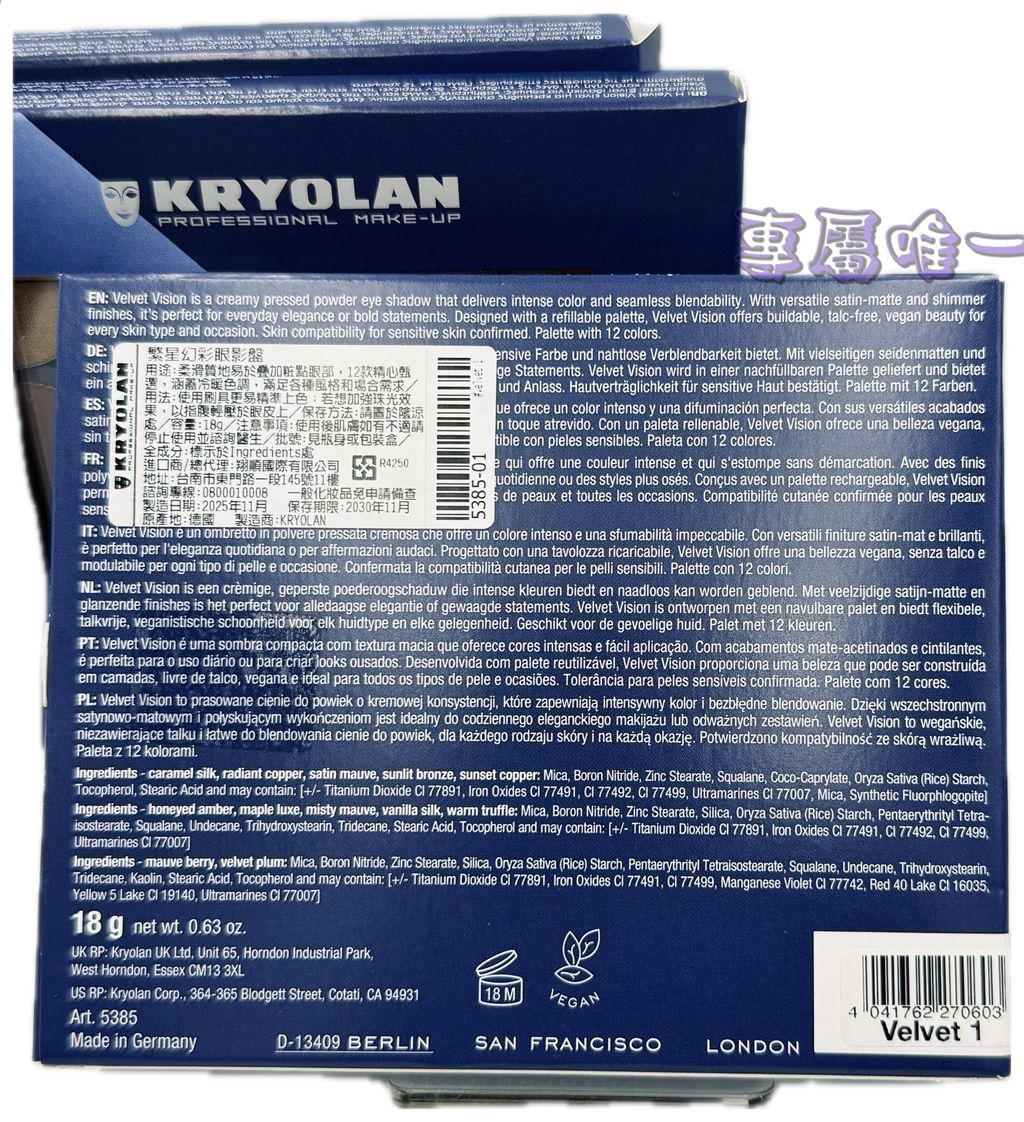 image_A322A1DB-C899-40D7-ABDB-EF6FD66C7909_1767260312