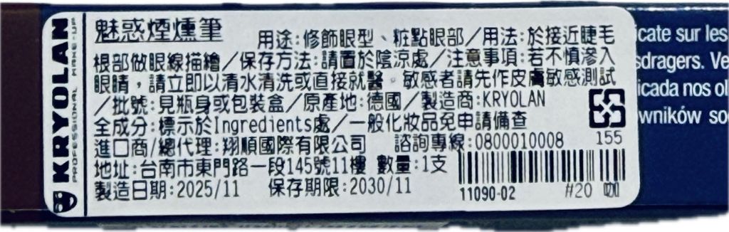 image_27711A9B-90DE-429D-B289-613892C7B866_1767358127