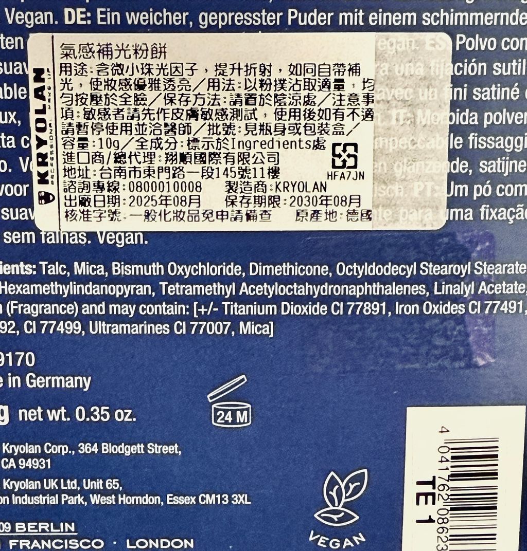 image_E189683A-57D4-4302-A259-CE3748EF5E10_1767492431