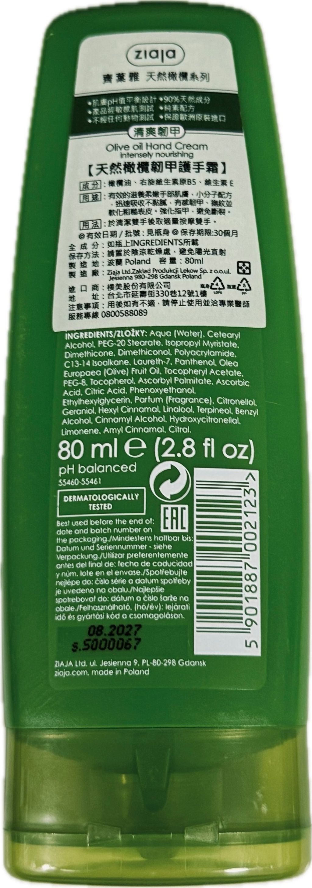 image_15DAA3AE-A058-4BC7-B717-B10A6F7D33E6_1767799938