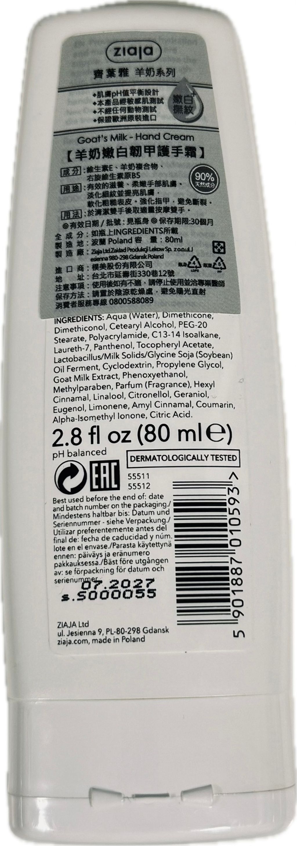 image_A41B87E2-F1BC-44EB-84FF-BF69098EE2DF_1767799938