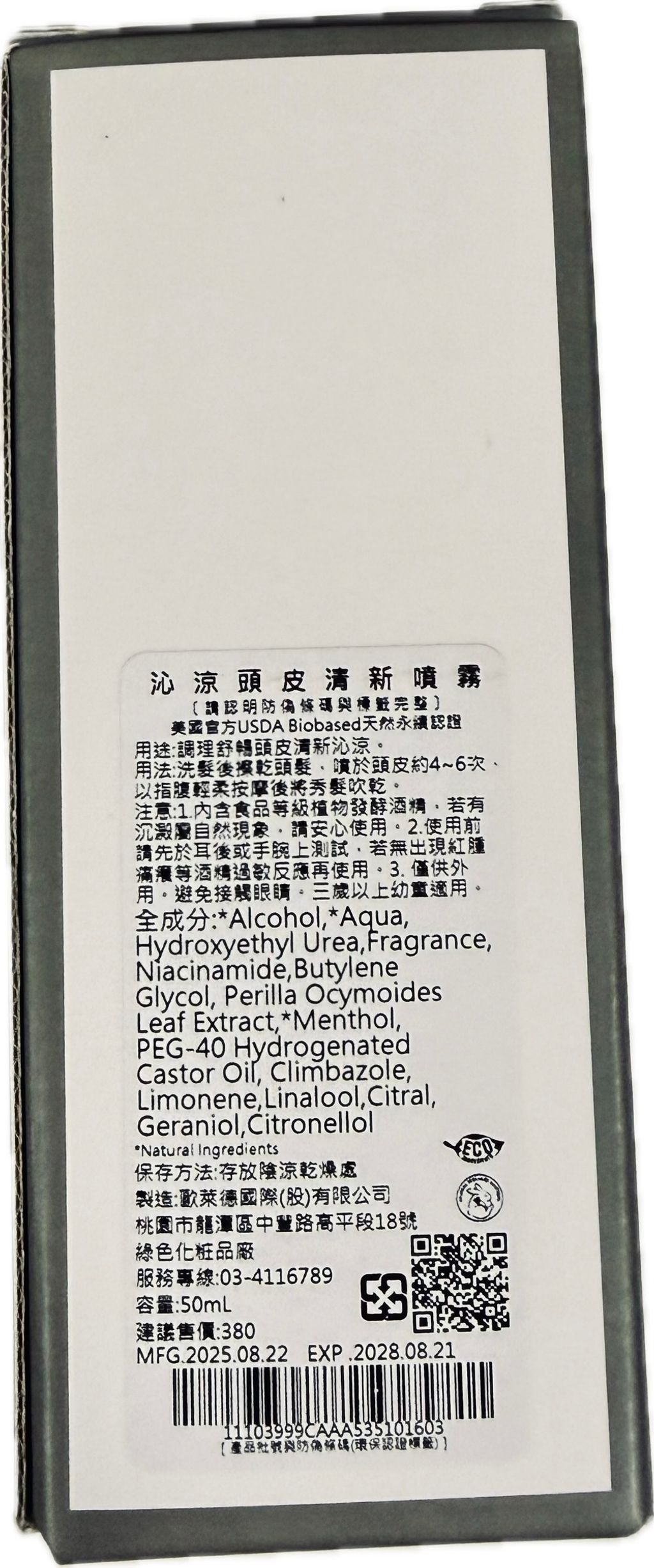 image_35F2459D-484E-4660-9E49-B80512A54218_1767801660