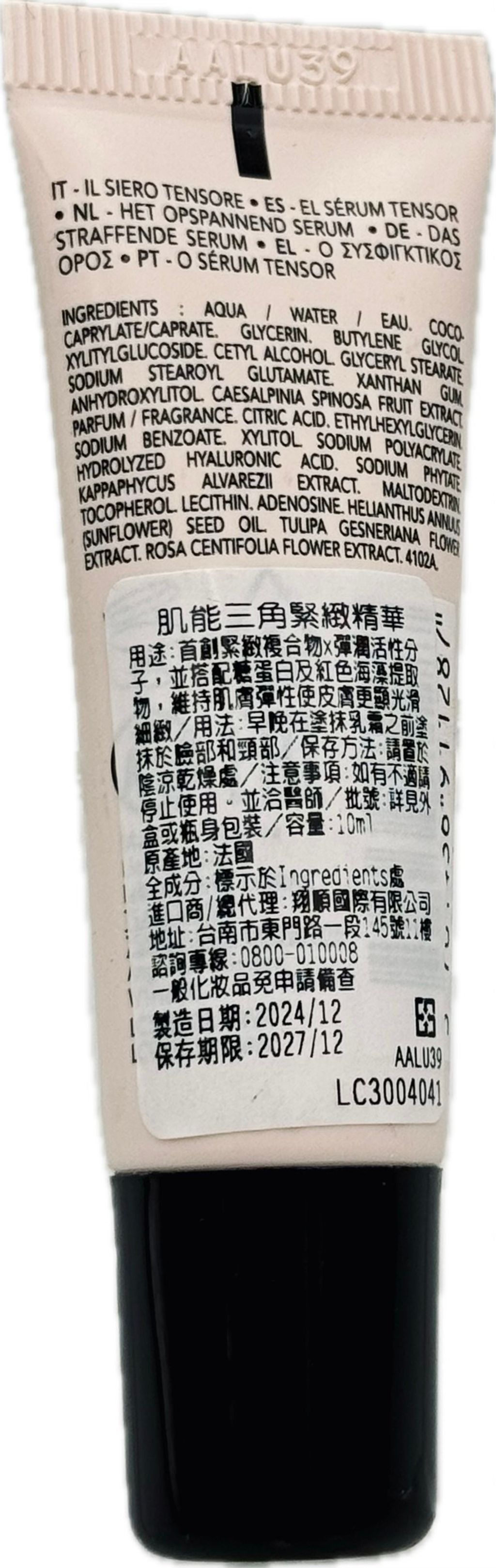 image_BF71C8F1-6385-402E-8859-8E113ECCA077_1767956974