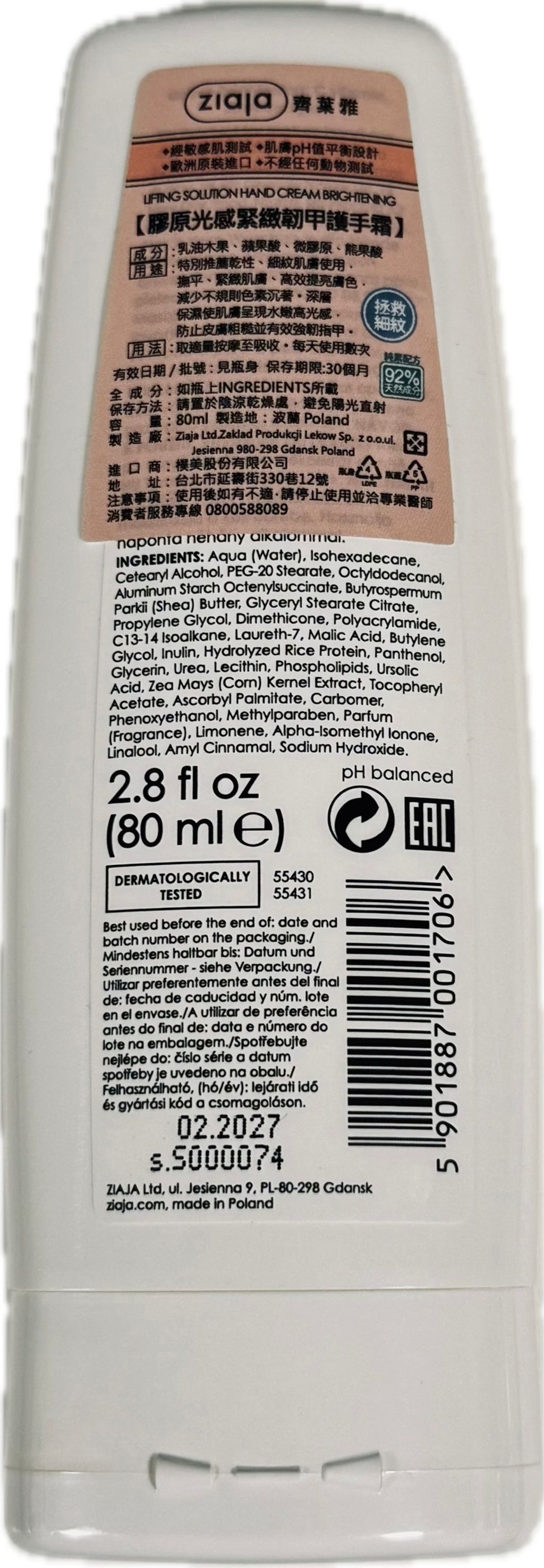 image_B6503493-0ADA-4665-A48E-490EB8EE4E54_1768123896