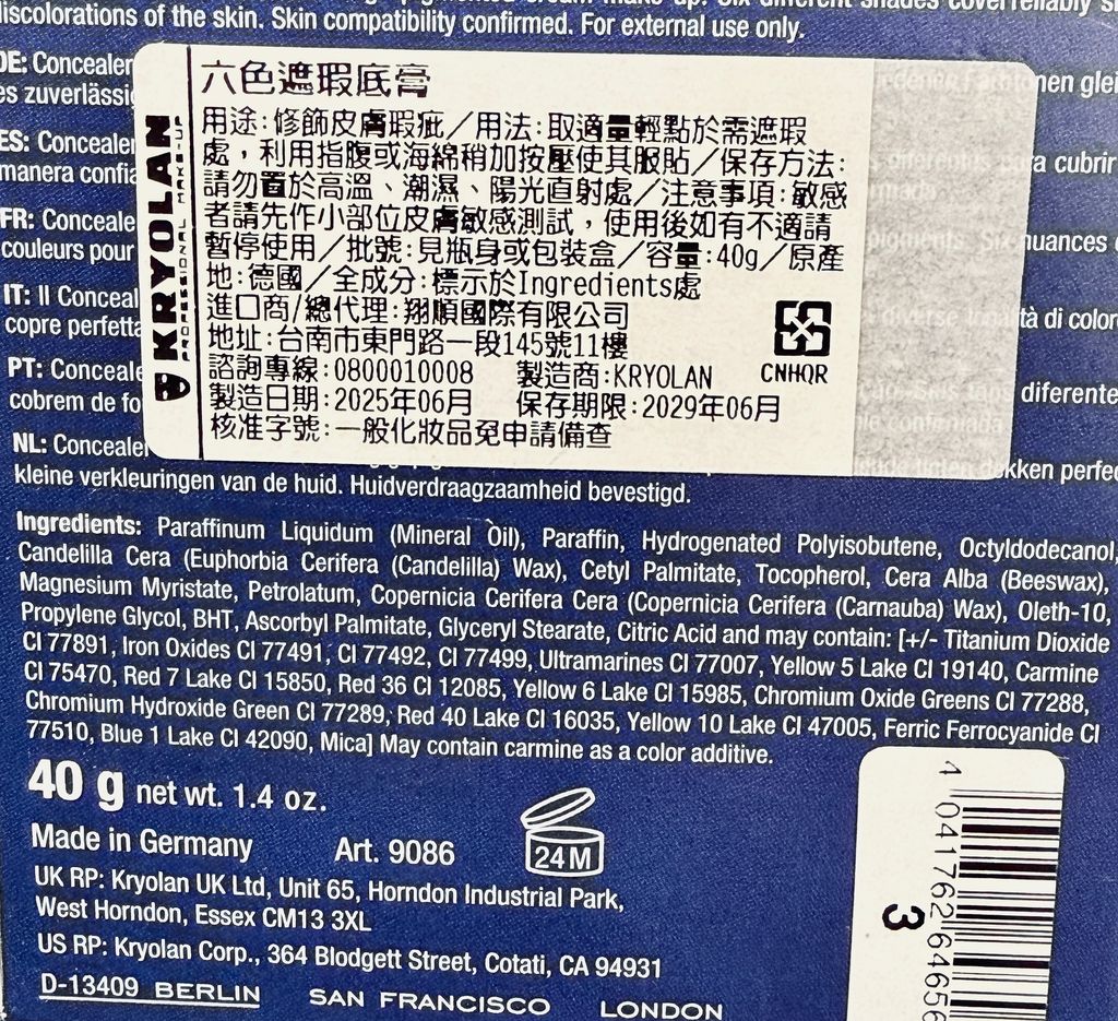 image_3A2CEA7C-C1D7-41CC-A8C6-12DE348E4CE2_1768329132