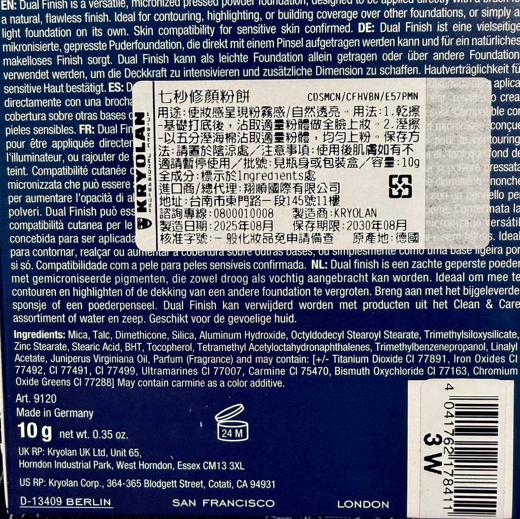 image_55295573-C535-448F-A6AC-923CEF256B22_1768455553