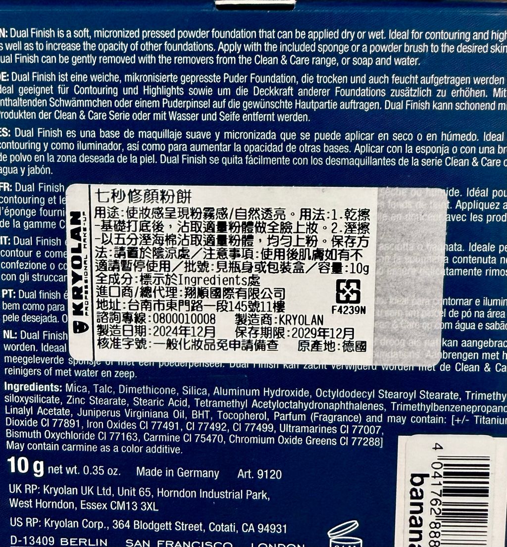 image_A3359116-EBCF-4A2D-A925-1BE7893EB351_1768455553