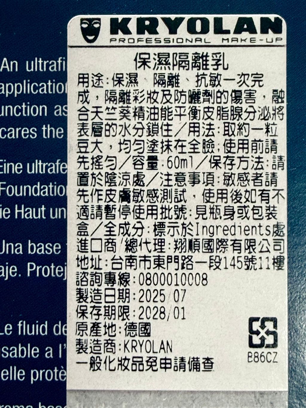 image_95C390EE-DE24-4C4F-B715-A4C15A5C335E_1768570472