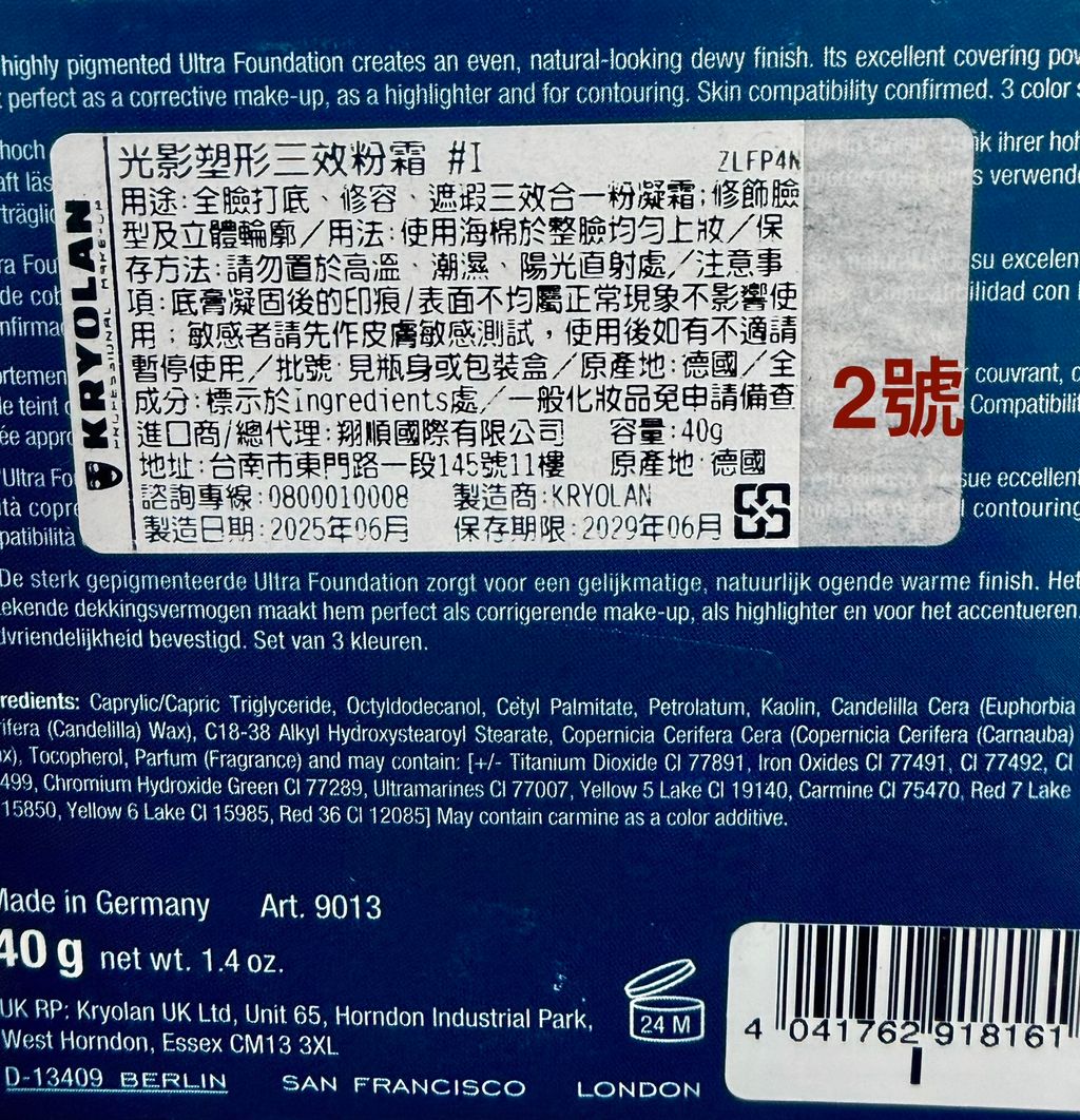 image_72D081B7-44E6-4125-90F7-8F35376E9793_1768573253