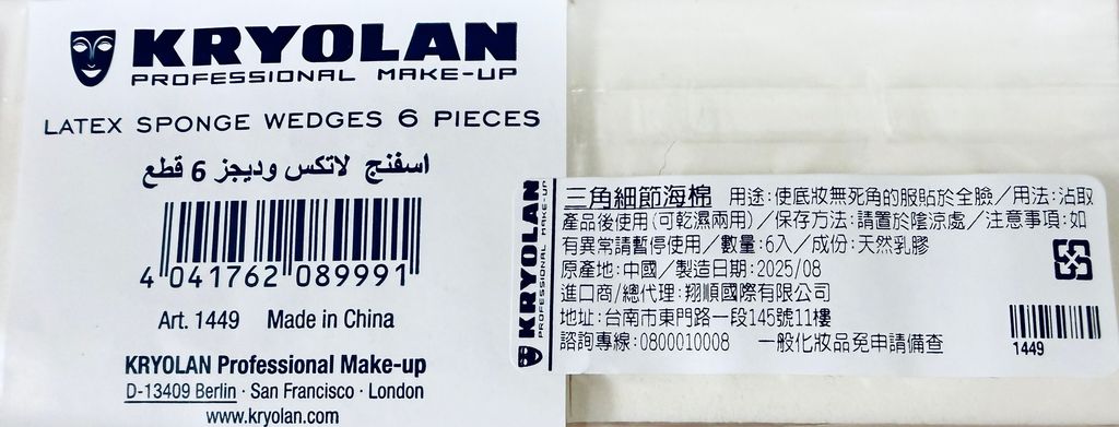 image_74469209-8F3B-432C-8B8D-7FF36D698C97_1769018876