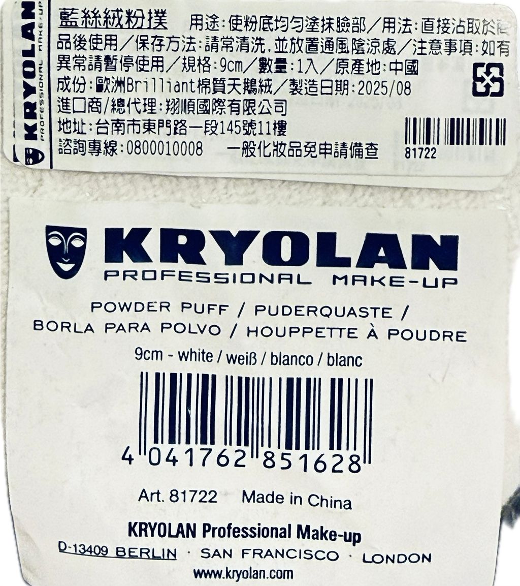 image_79E023E6-DCFB-4F9D-BAD2-5A32AEE6A0AE_1769125229