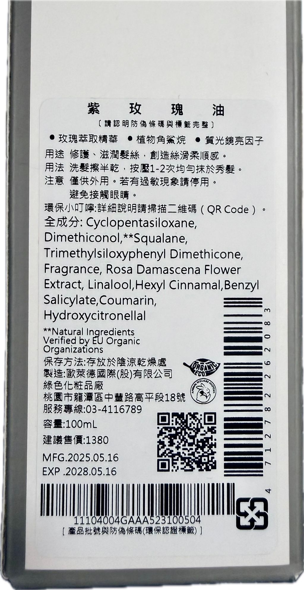 image_7B756C72-1461-4F10-BC3D-C27D0883A956_1769183093