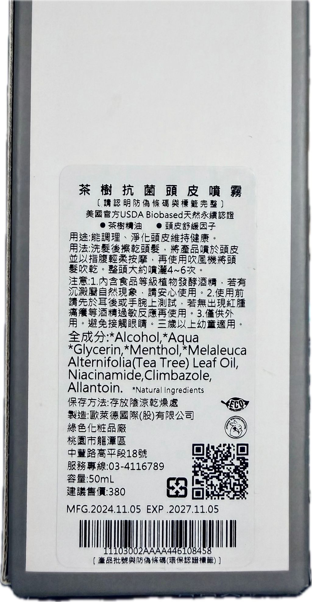 image_B082FBE3-C03E-4AE2-88E7-9BD758C34EA8_1769183256