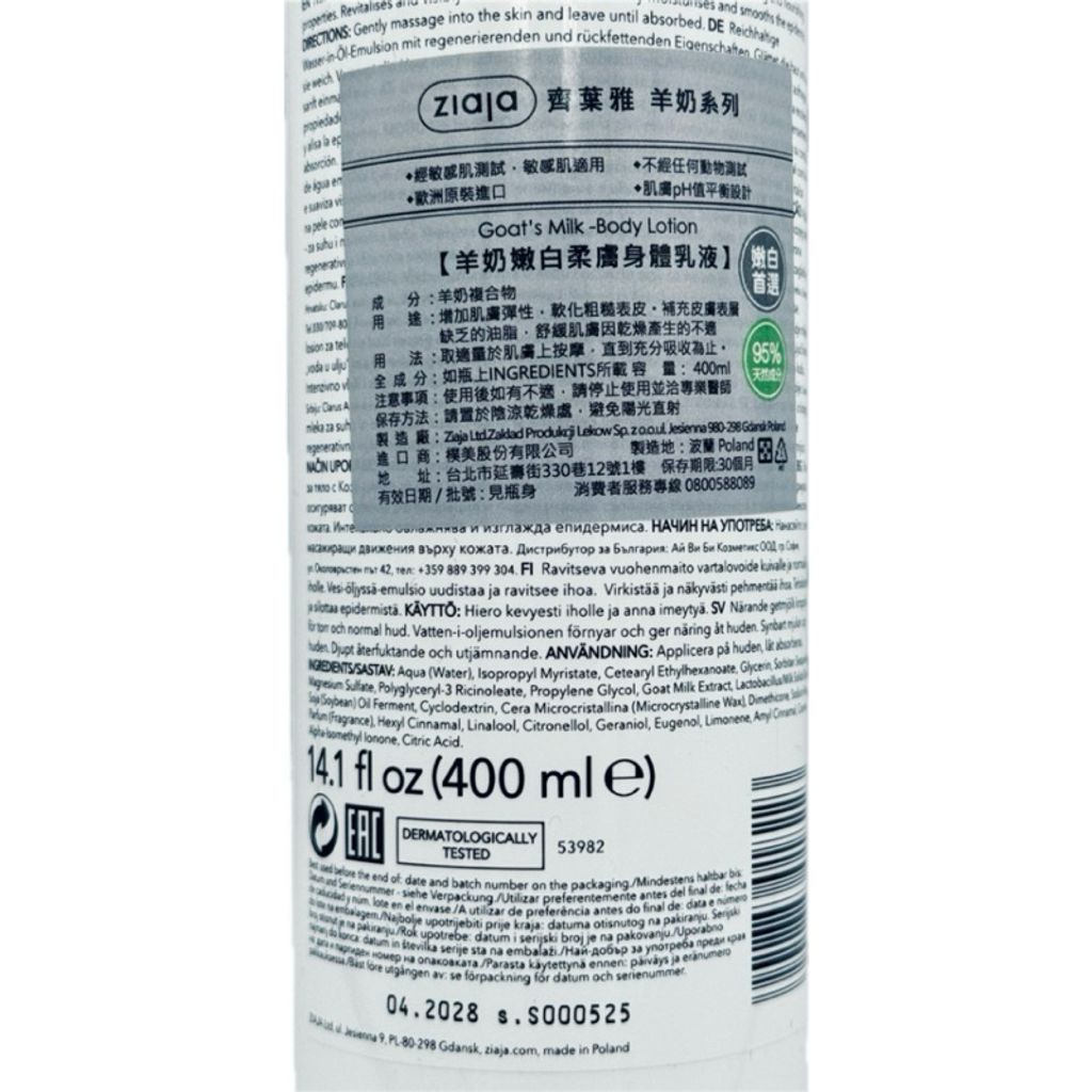 tw-11134207-820la-mk5bjcn4o9vmbd