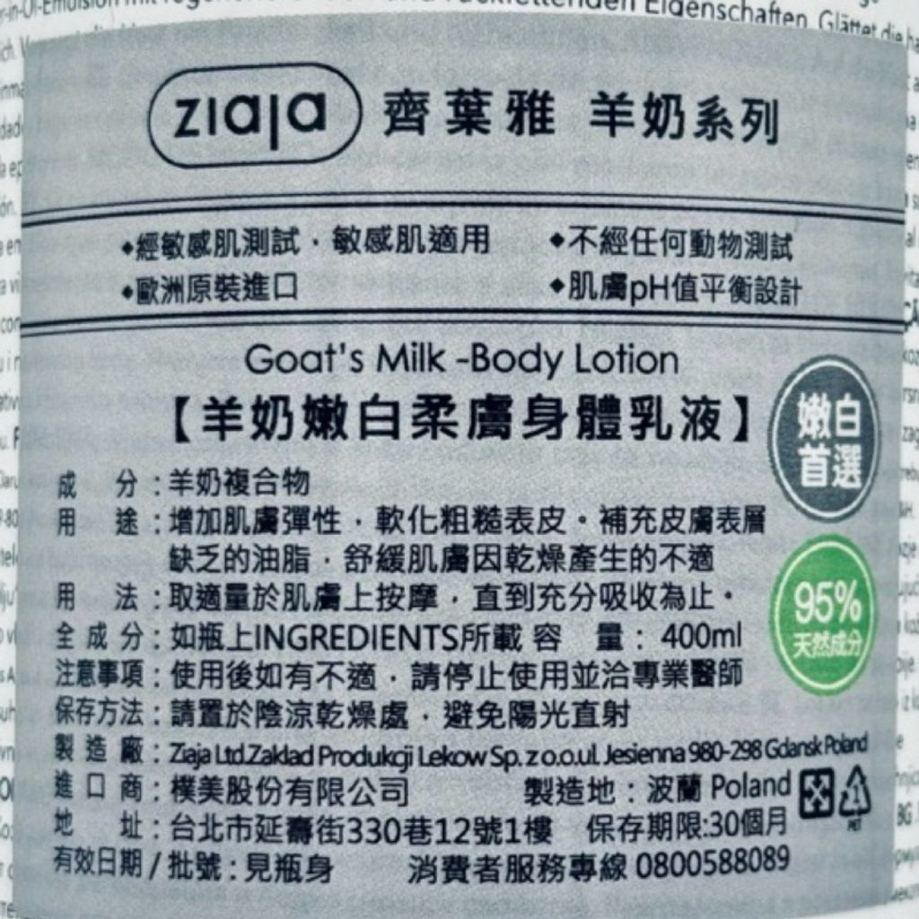 tw-11134207-820le-mk5bjqs4wlc5ac