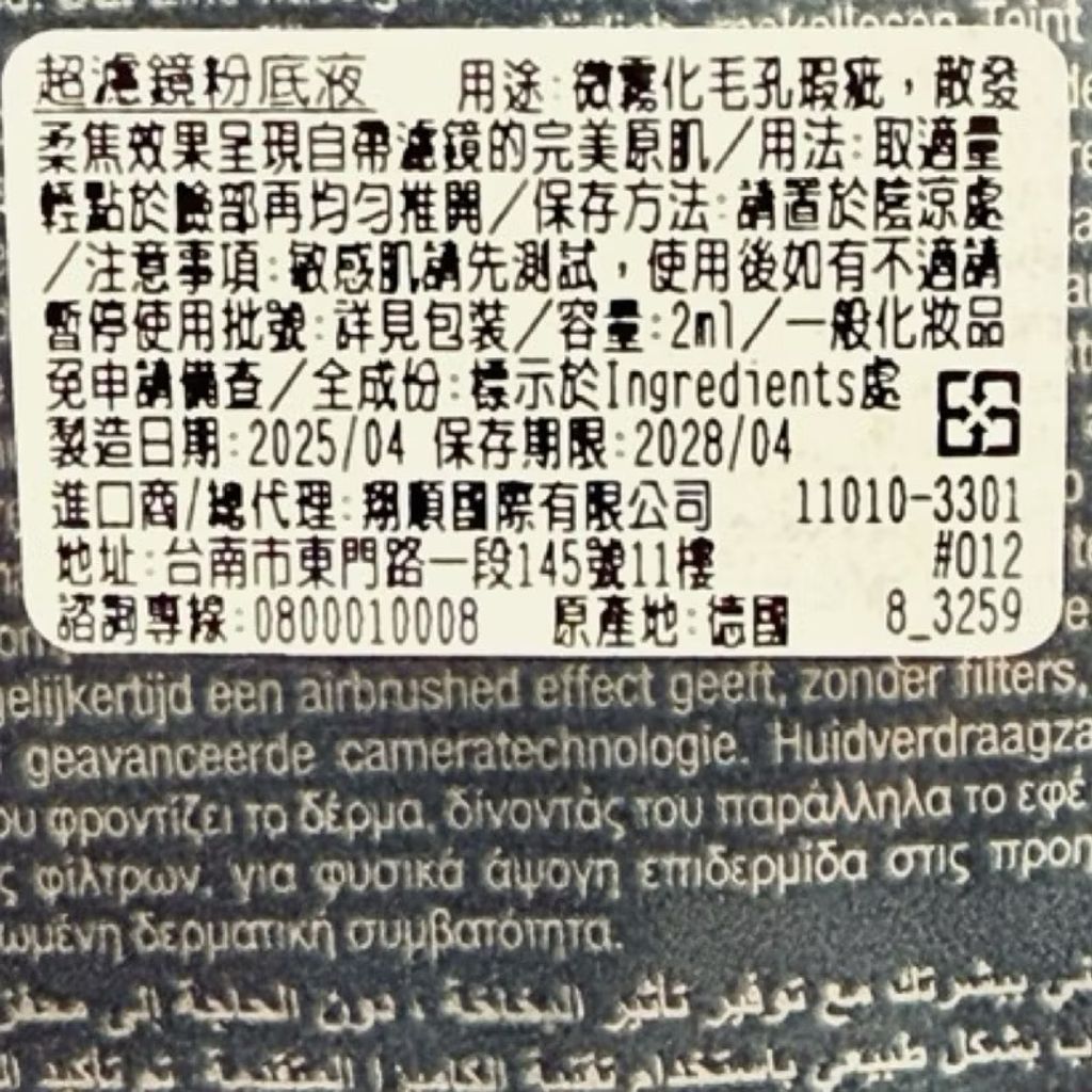 image_9F33FC7E-509A-4382-8021-F4BCDAFF59EB_1770123558