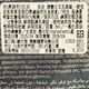 O12裸膚自然，2ml 202804