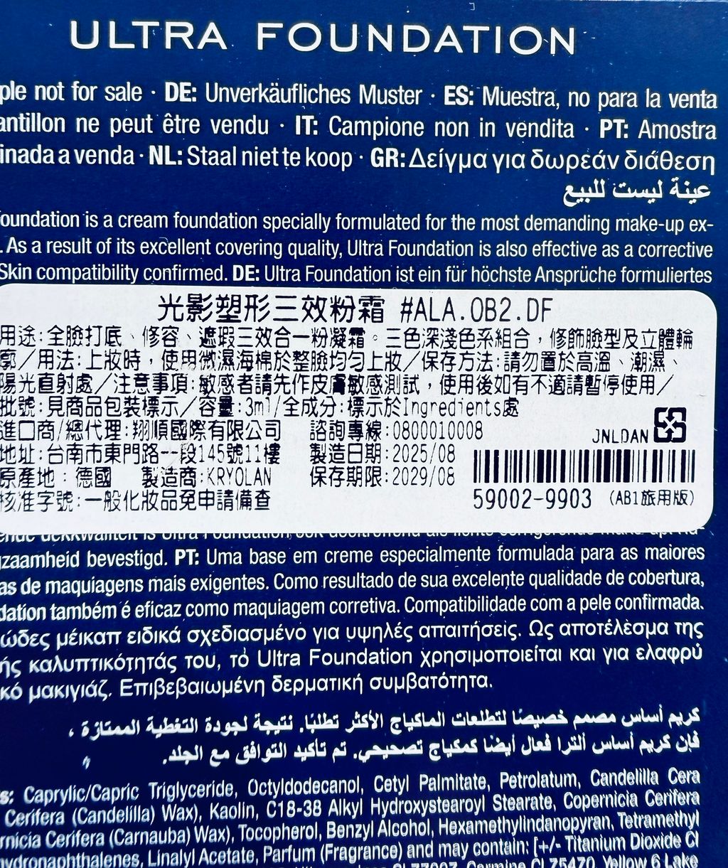 image_A48D2E99-CB16-4BCF-B40B-136E7552DE45_1770316948