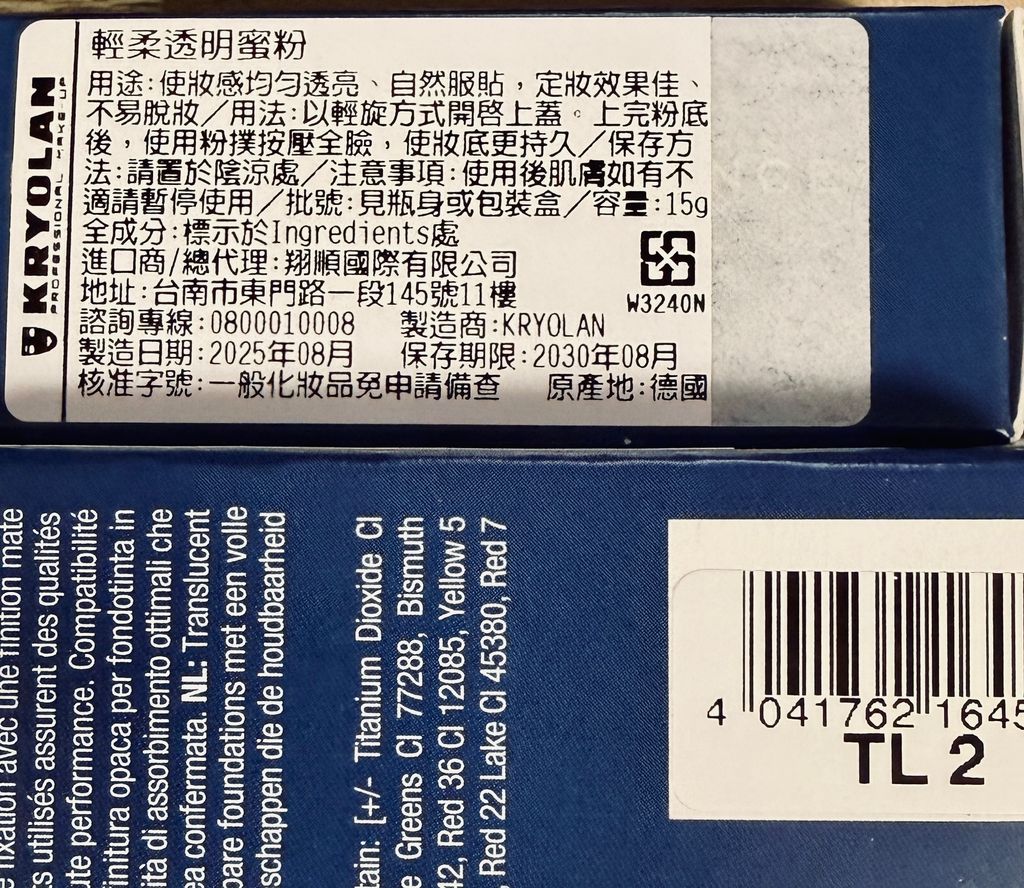 image_C973811E-EB3B-4E75-AAD8-56B0336C9017_1770740409