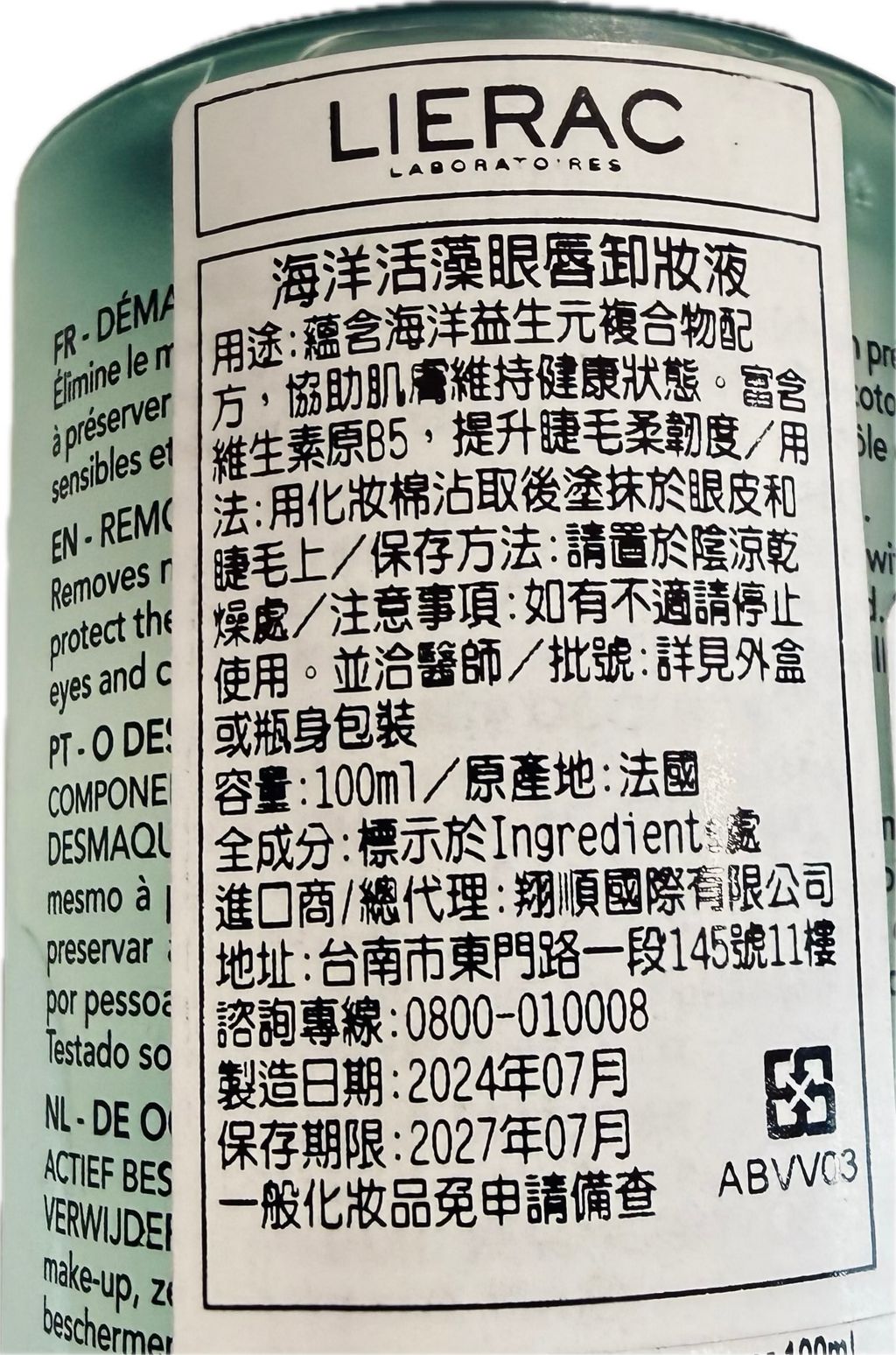 image_7E08DCC4-9D37-4BB8-AD75-406A2EB19FFF_1771454252