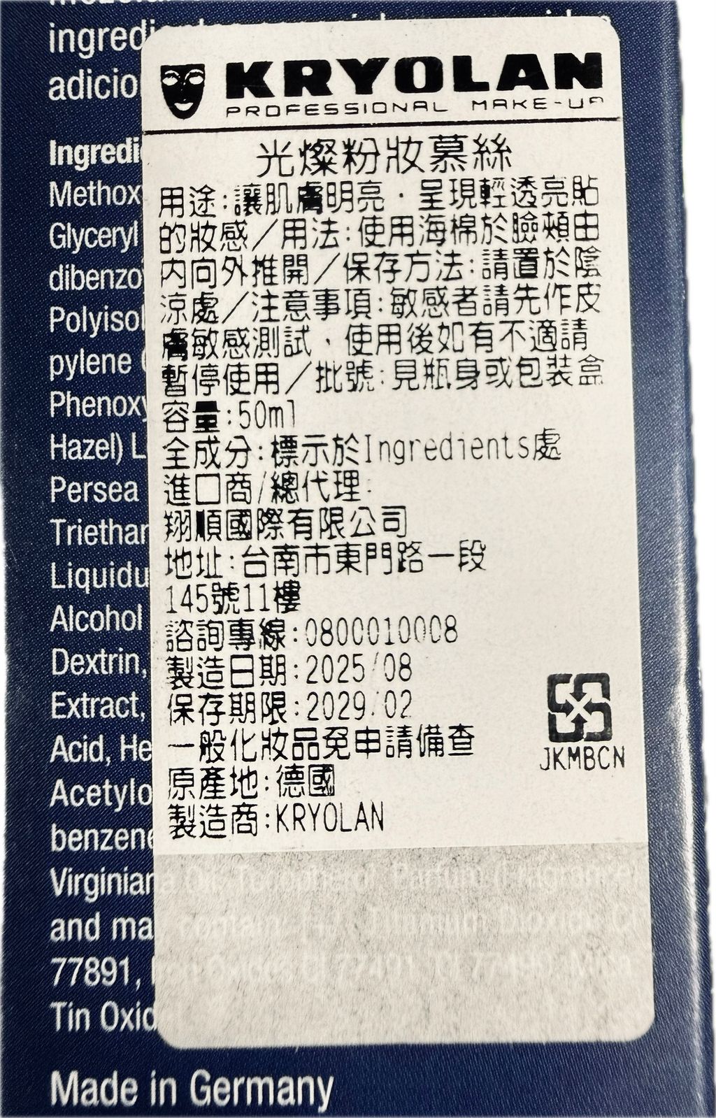 image_356CBF32-511C-4B92-9B91-23755AC97581_1771725946