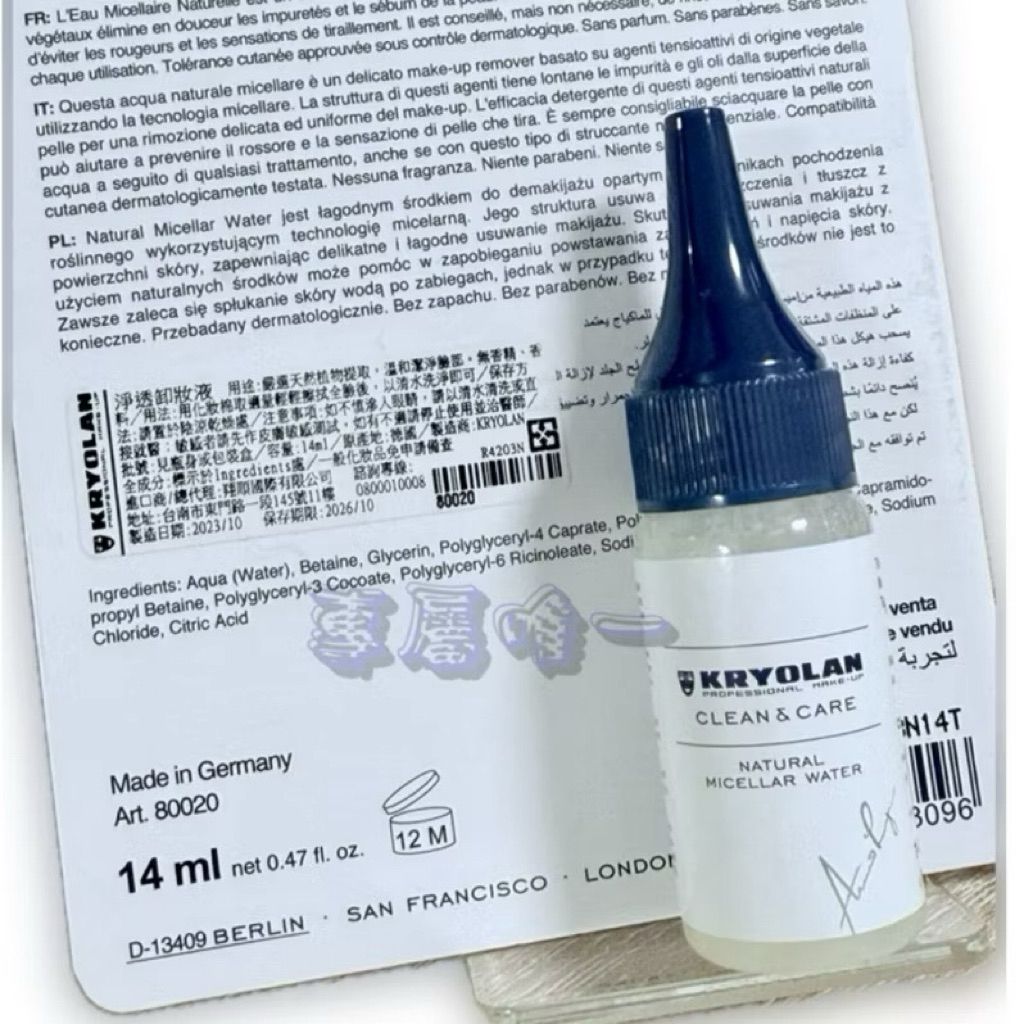 tw-11134207-820l9-mkrrraor5zwk51