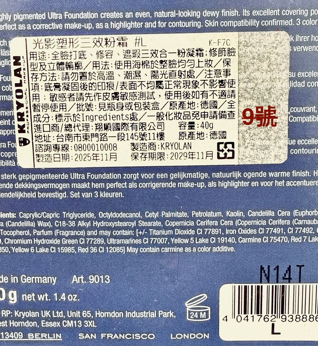 image_8609D62D-AE9A-488A-BB5B-FEC9EFF0D725_1772152405