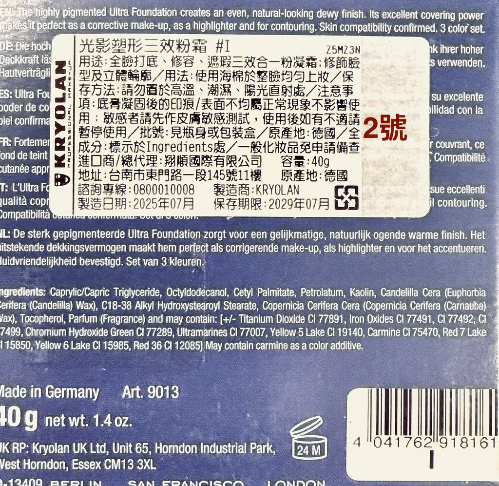 image_9A9F586B-F6B8-4051-82C7-8A4144654BF0_1772152405