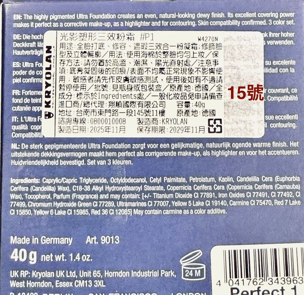 image_41D7BFEF-742E-4EAC-A15A-C5C7438E03B4_1772152406