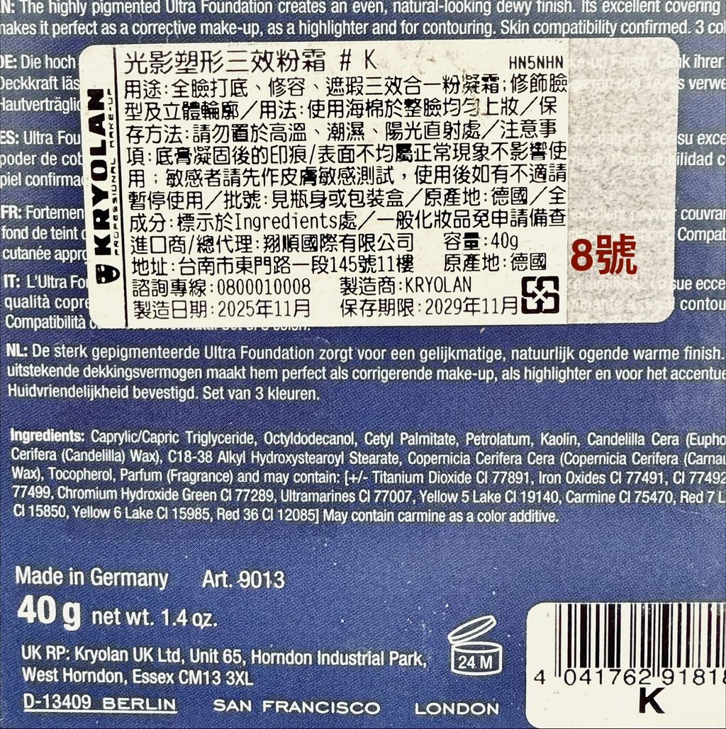 image_10E32195-0BA9-4E9A-820F-A6A6BA0FA410_1772152406