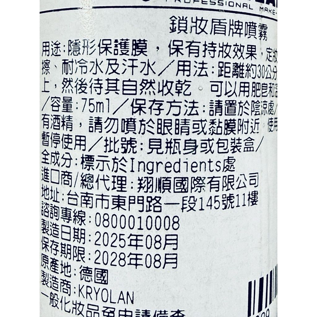 tw-11134207-81ztf-mh3m3qdnjfgp8e