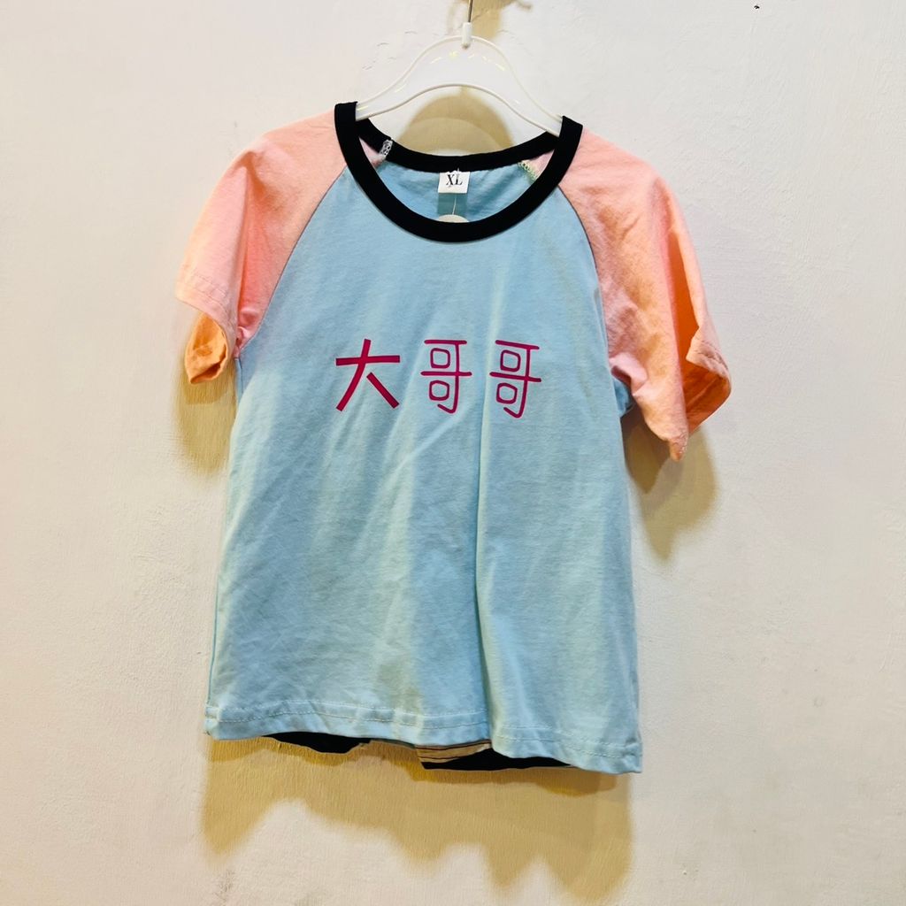 S__155353132_0