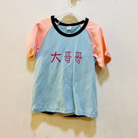 S__155353132_0