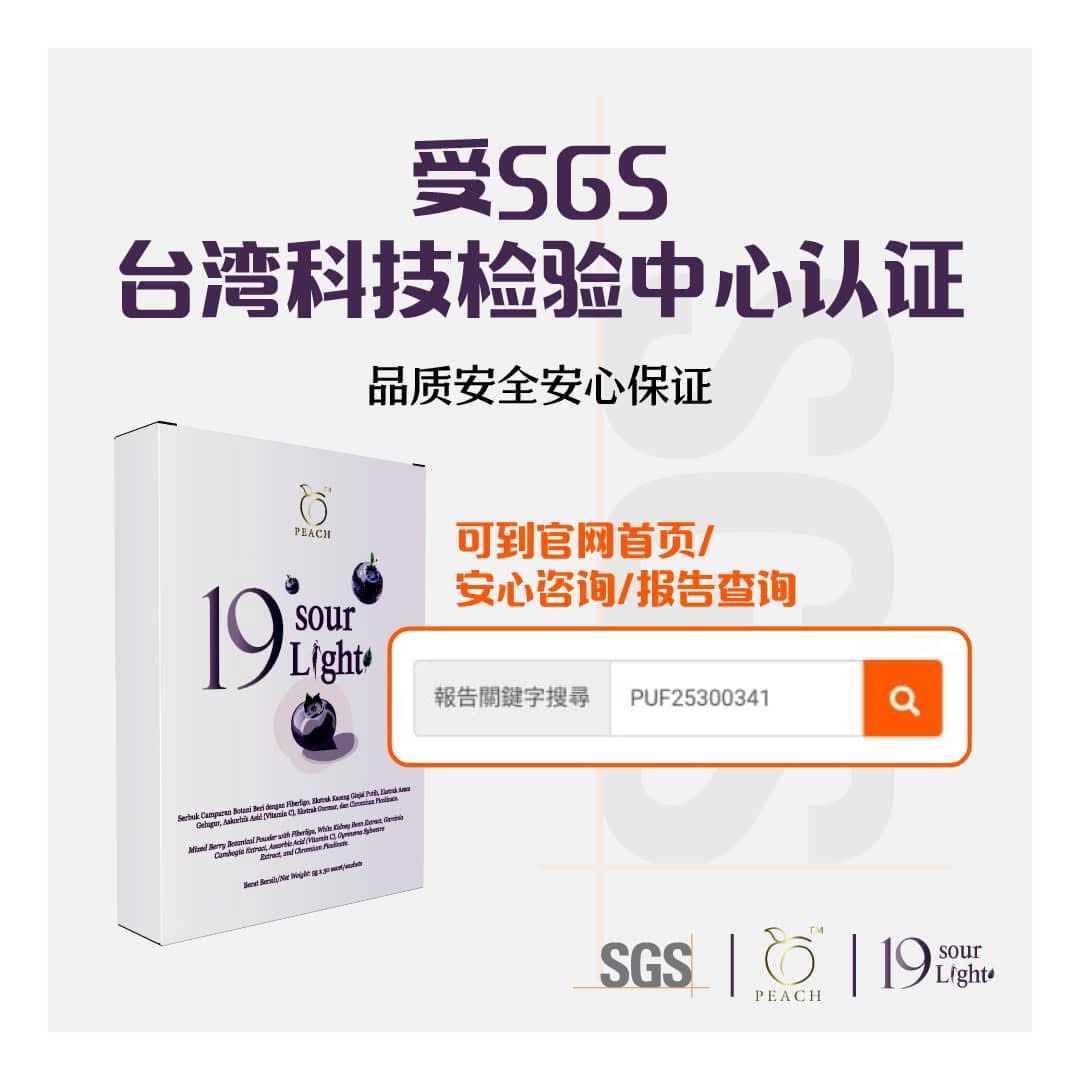 S__17891393_0