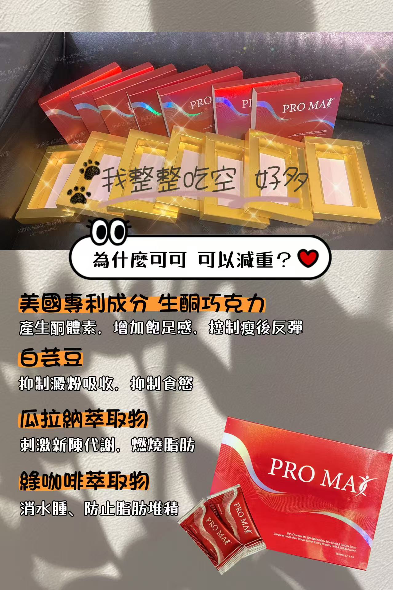 圖片_20250920152608_44_2