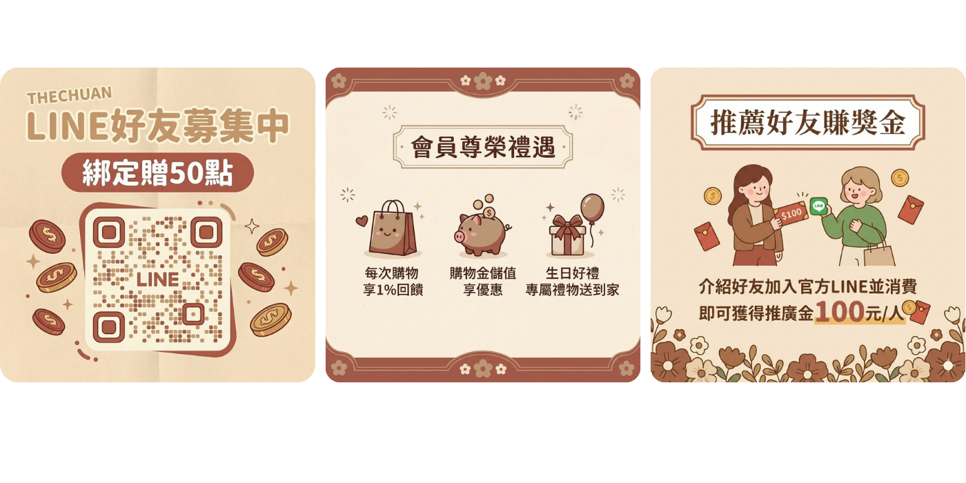  | MIRIS HOME 美莉的家™