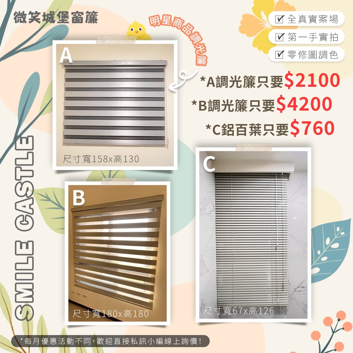 LINE_NOTE_250325_7