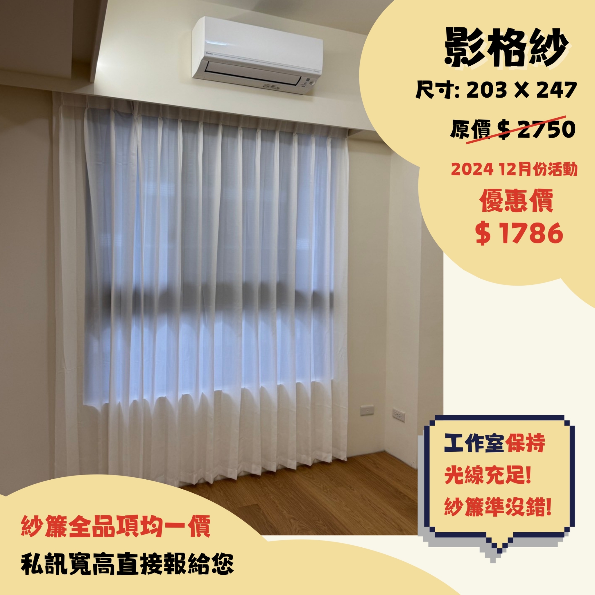 LINE_NOTE_250325_3