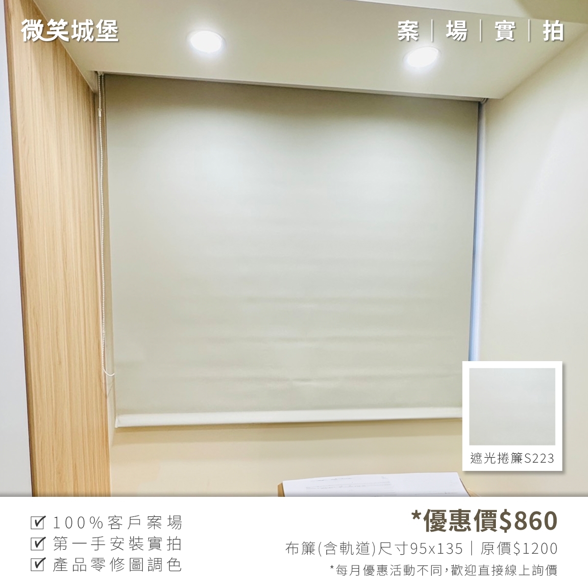 LINE_NOTE_250325_4