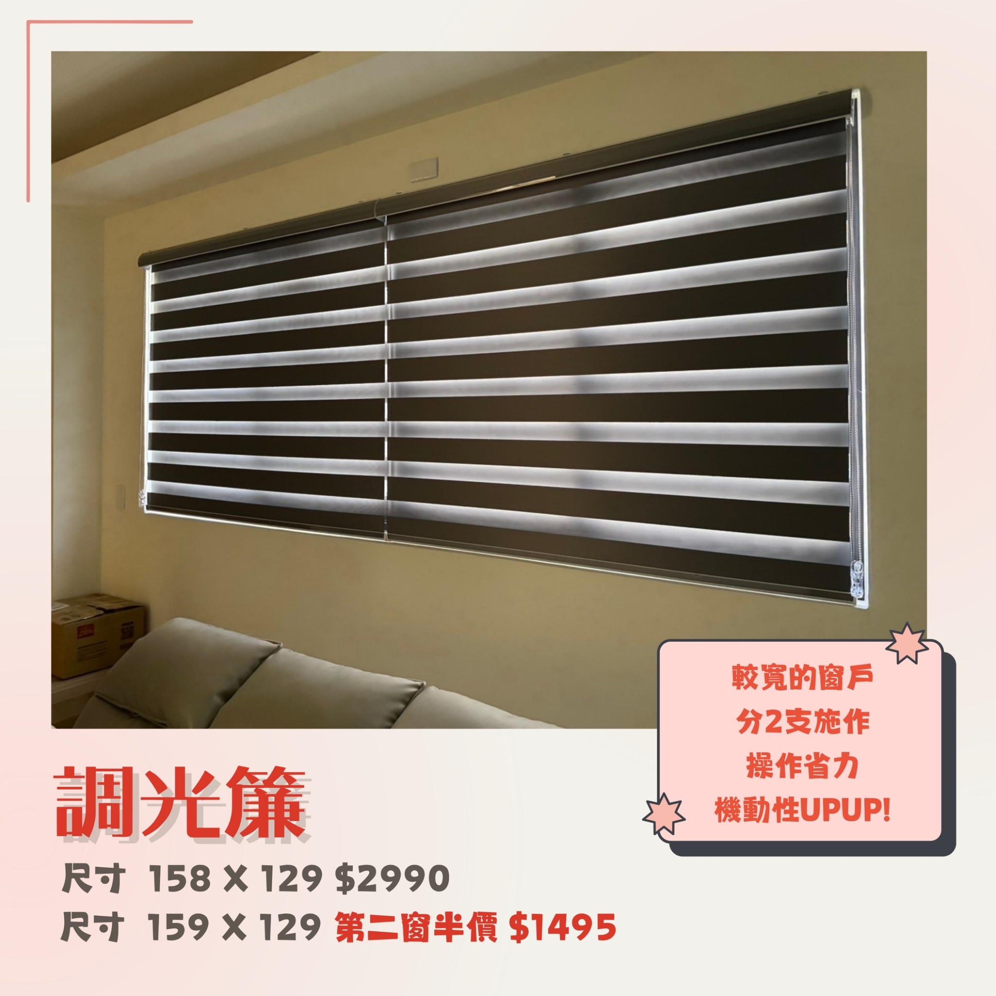 LINE_NOTE_250325_1