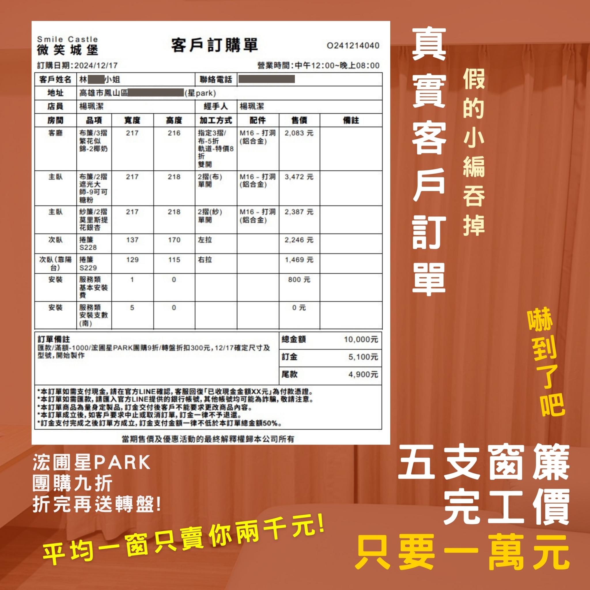 🙀擔心自己沒做功課⋯款式該選哪種比較好❓款式、價格、優惠一次報給你知✨