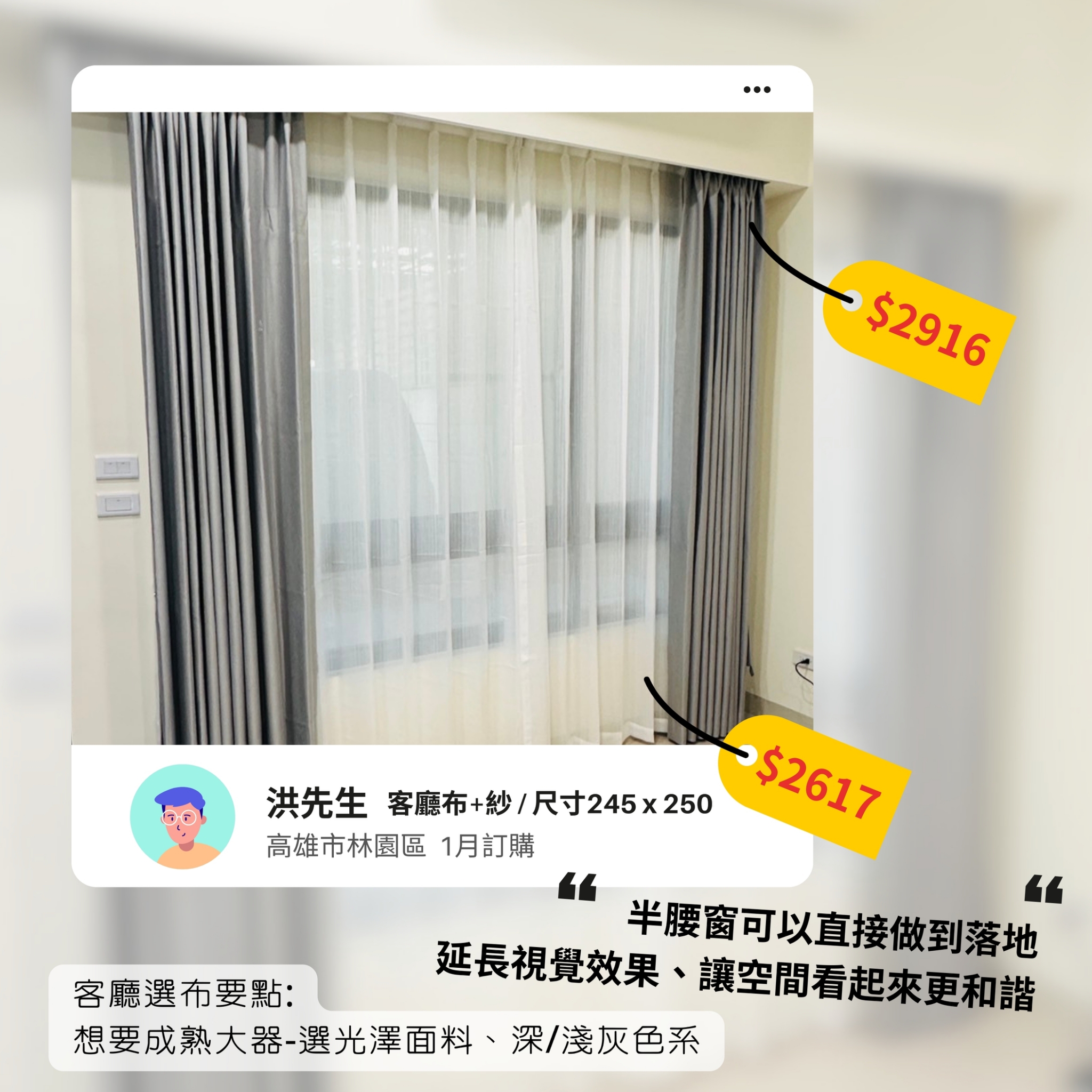 LINE_NOTE_250325_7
