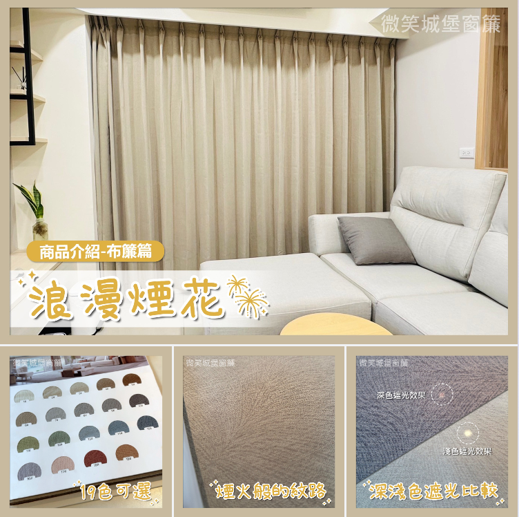 浪漫煙花 2024-07-03