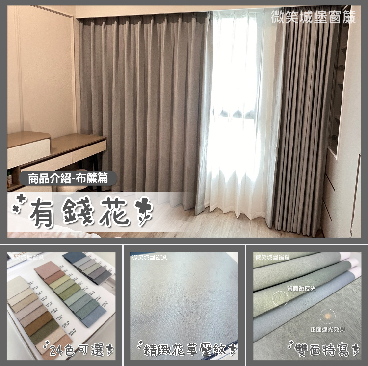 有錢花 2024-07-09