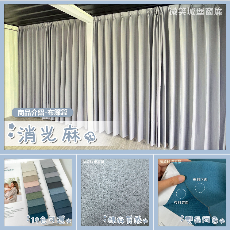 消光麻 2024-07-09