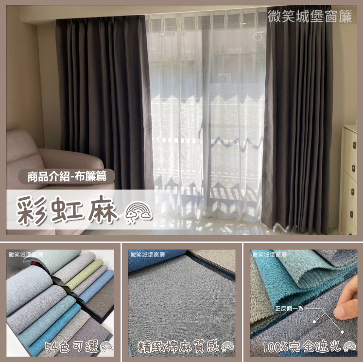 彩虹麻 2024-07-15