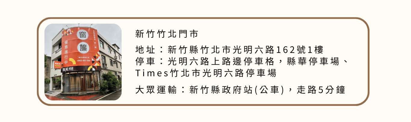 公司資訊 (5)