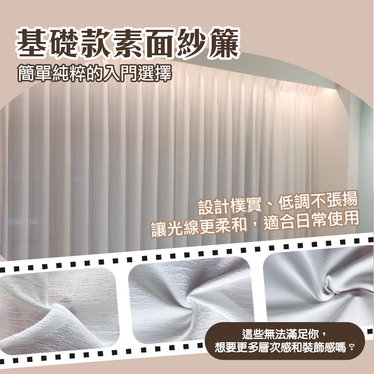 小百科-亦境紗影_01